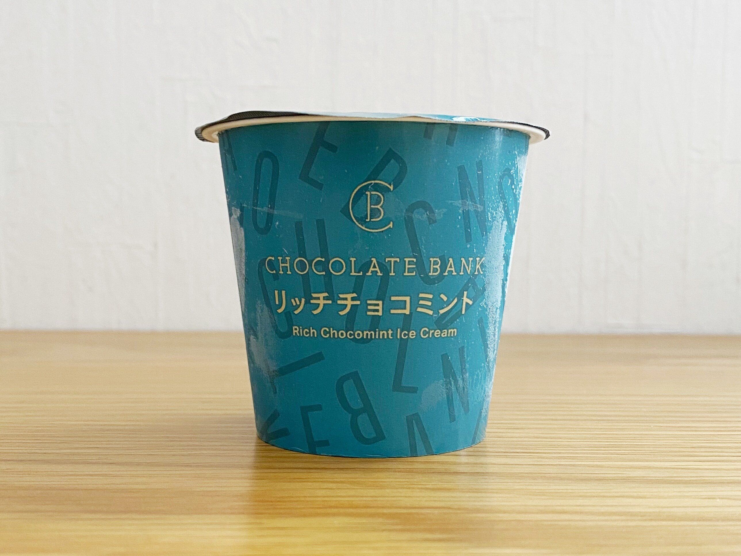 【セブン】チョコ好きが大満足した！チョコ専門店とのコラボアイス「リッチチョコミント」