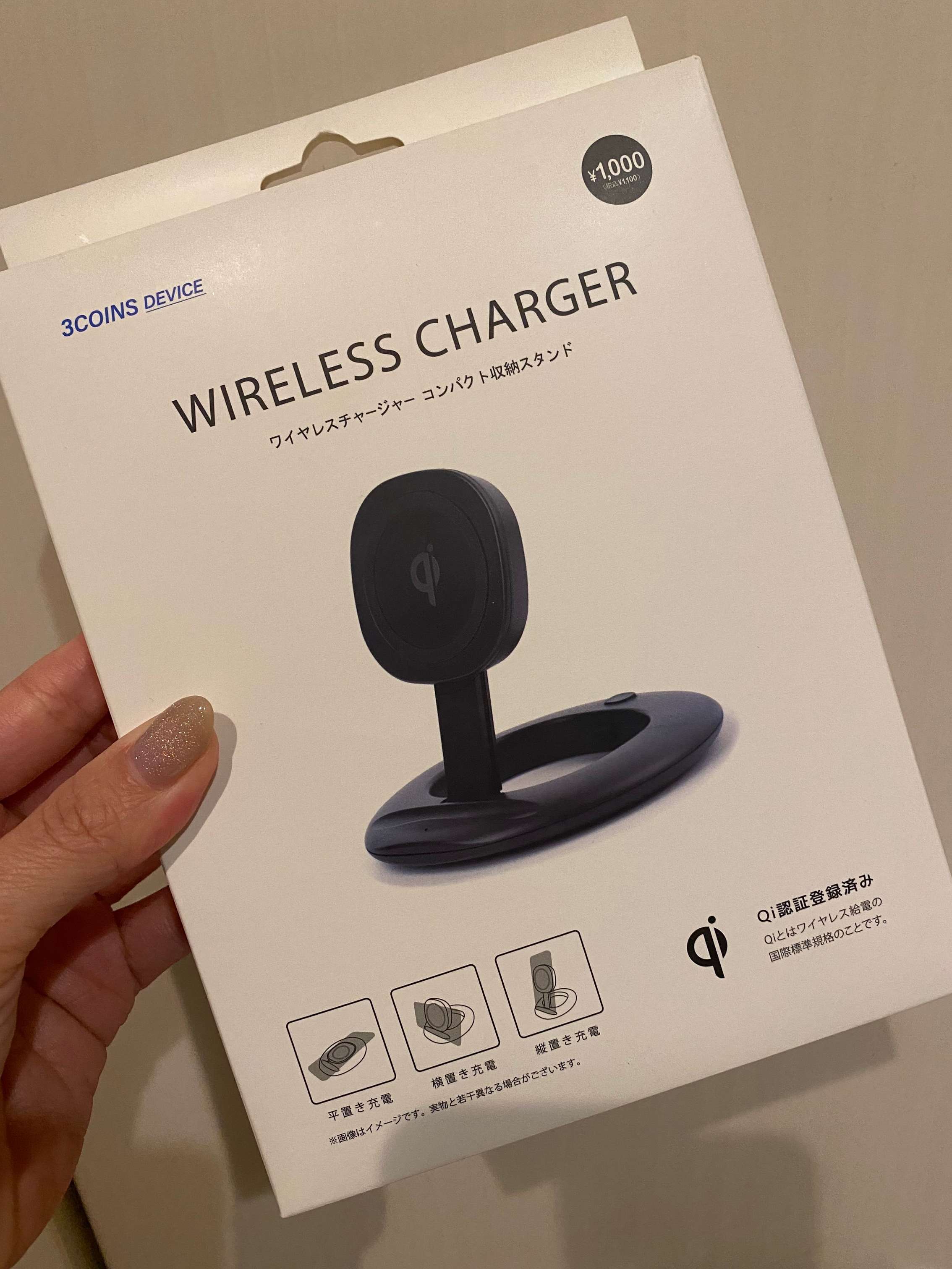 スマホグッズは3COINSで買うのが正解！激押し3選