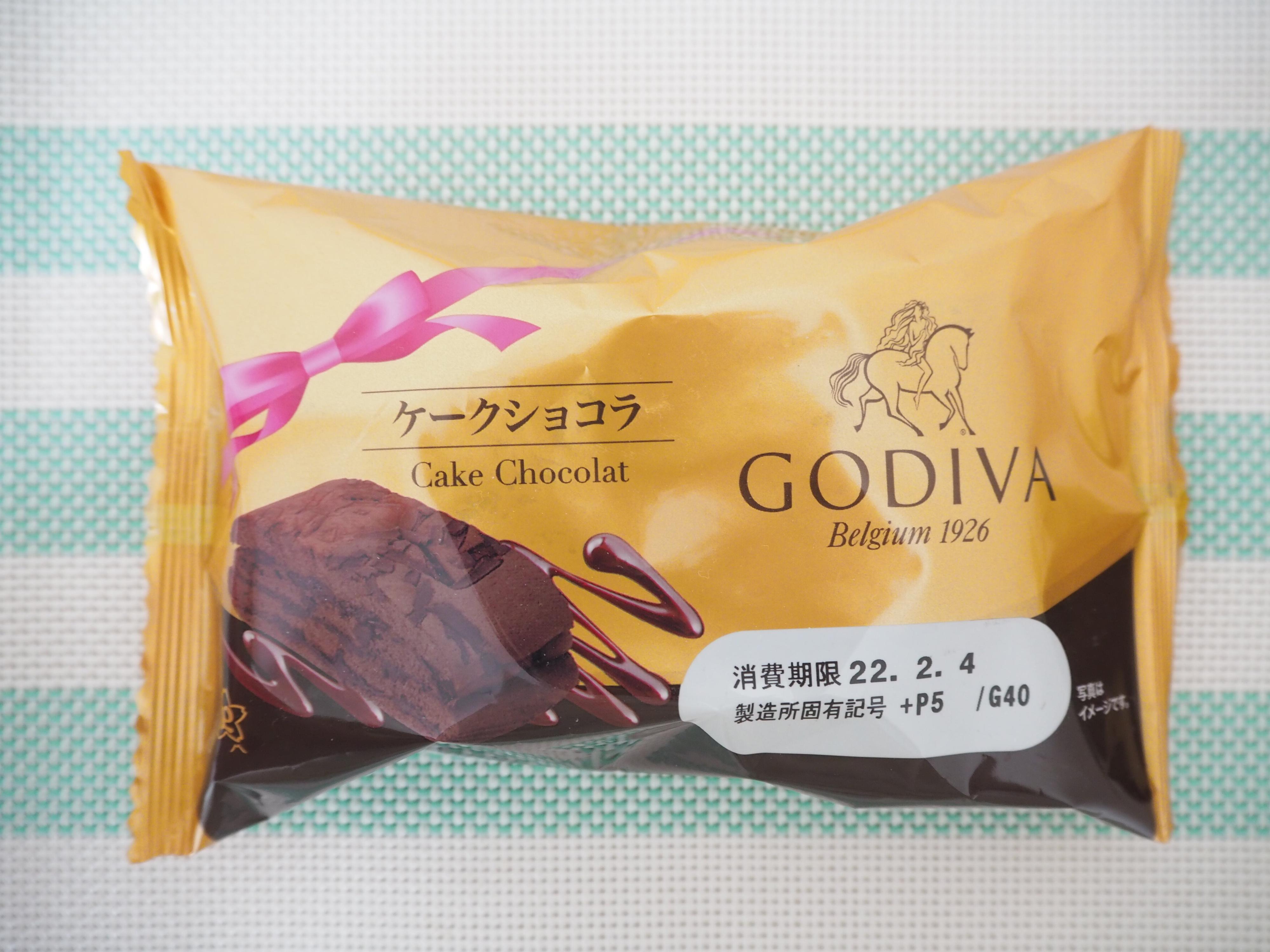 【ミニストップ】パン？それともケーキ？GODIVAケークショコラが手軽に楽しめる！