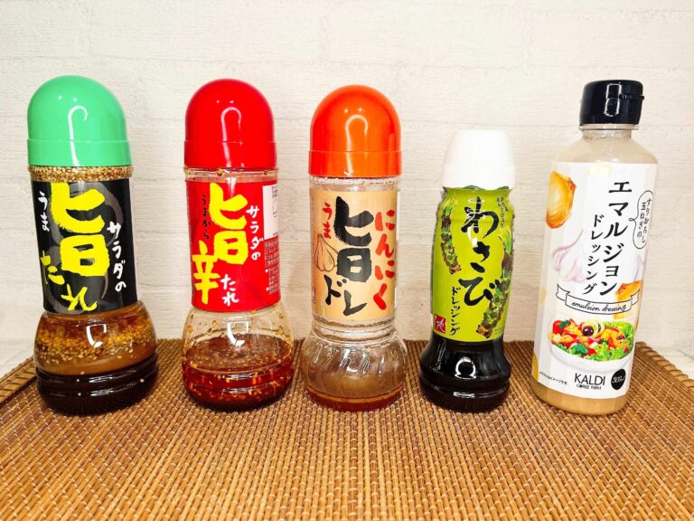 サラダ好きのカルディマニアが厳選！今おすすめのドレッシングはコレだ！