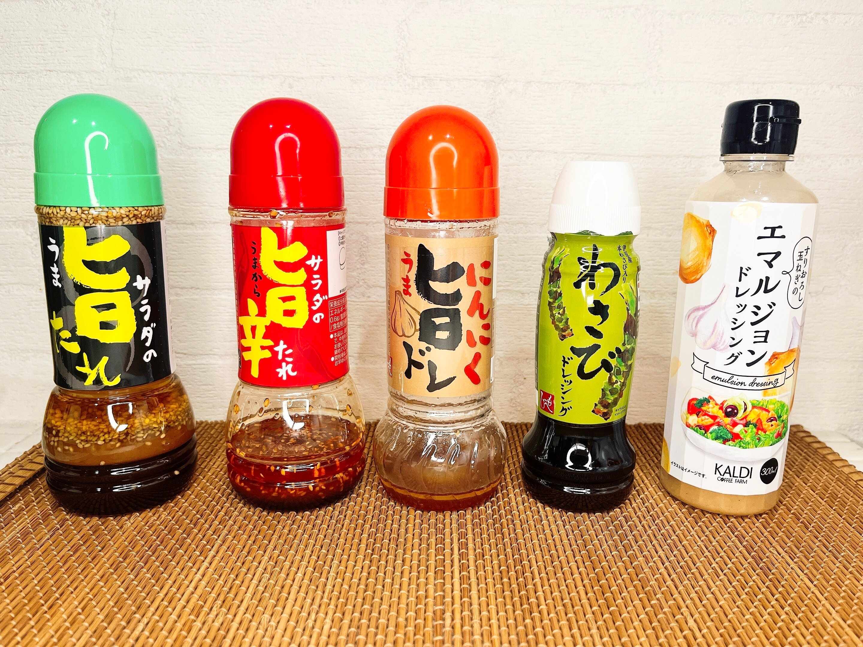 サラダ好きのカルディマニアが厳選！今おすすめのドレッシングはコレだ！