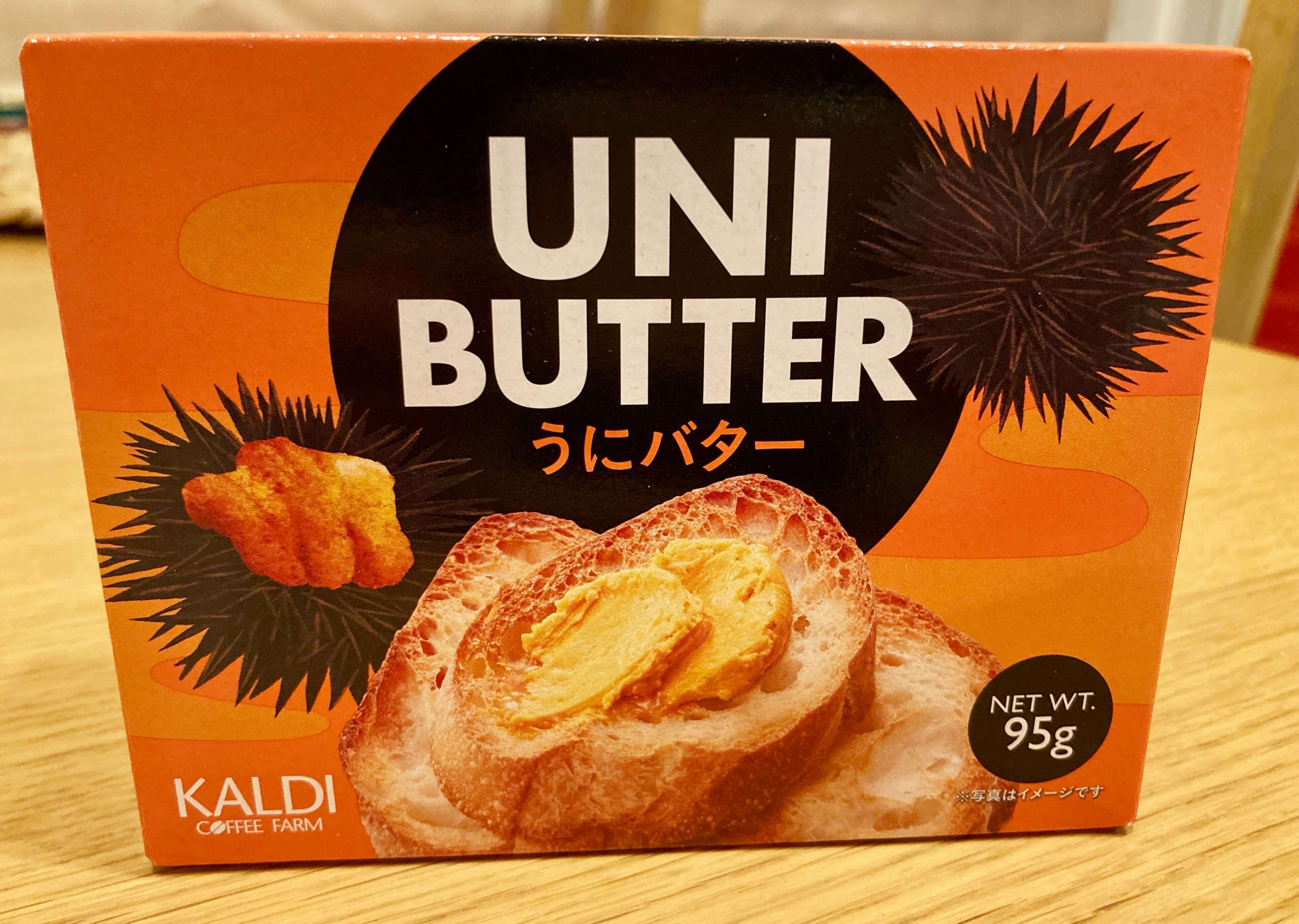 【KALDI】話題の「うにバター」がおいしすぎた！スプーン一杯でお店の味を堪能できる贅沢