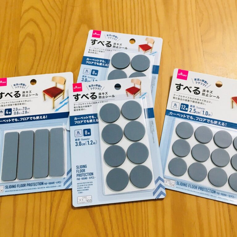 【ダイソー】子3人ワーママが愛用！ダイソーに行ったら必ず買うものベスト3