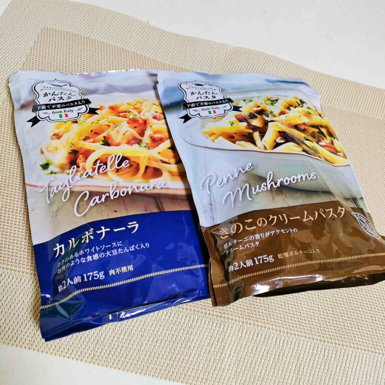 【業務スーパー】用意するのはフライパンだけ！たった10分で本格パスタが味わえるアイテム！