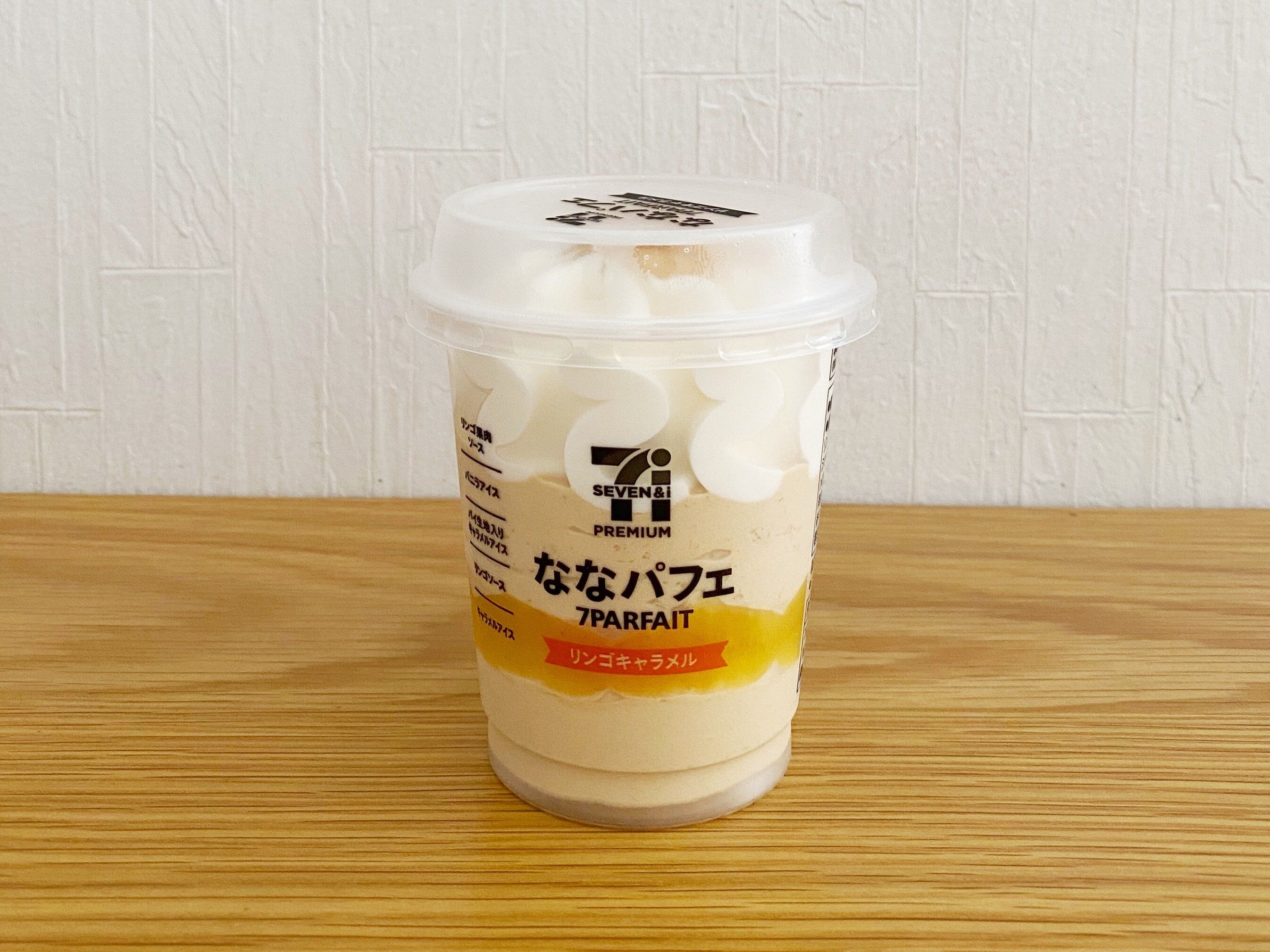 【セブン】今回もやってくれた！ななパフェの新作「リンゴキャラメル」が激ウマです！