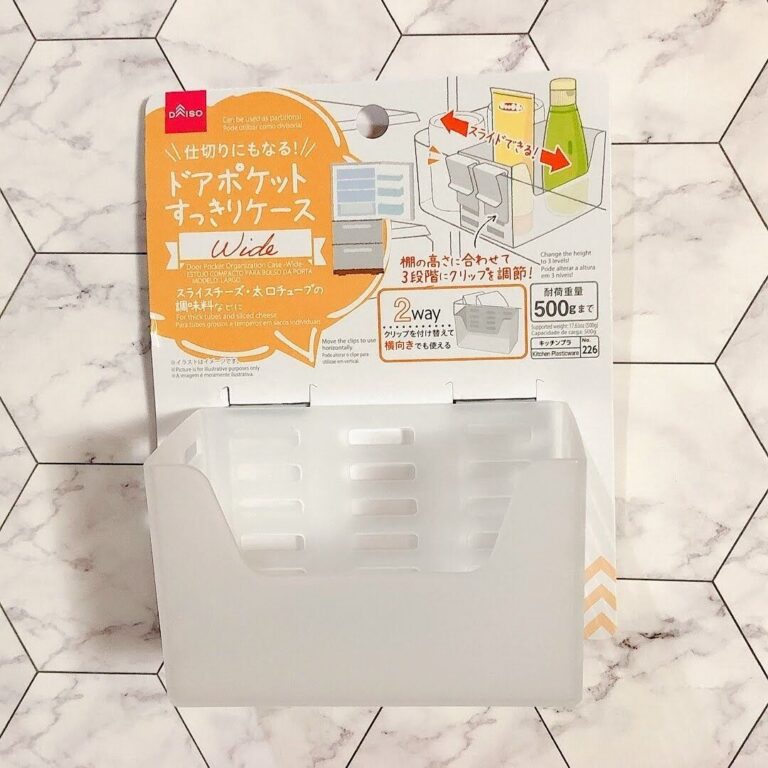 【ダイソー】こういうの待ってた！冷蔵庫ドアポケット収納アイテム新作が使いやすくて感動