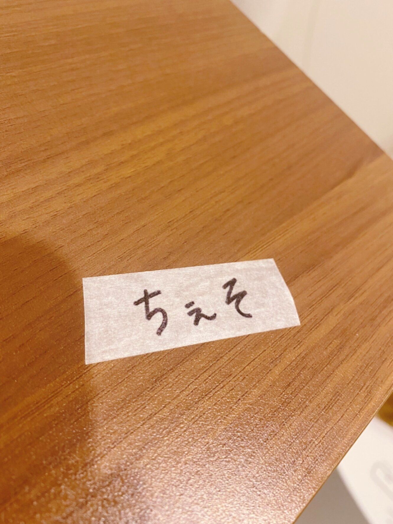 【入園・入学準備】安くて強い！名前はマスキングテープが大正解