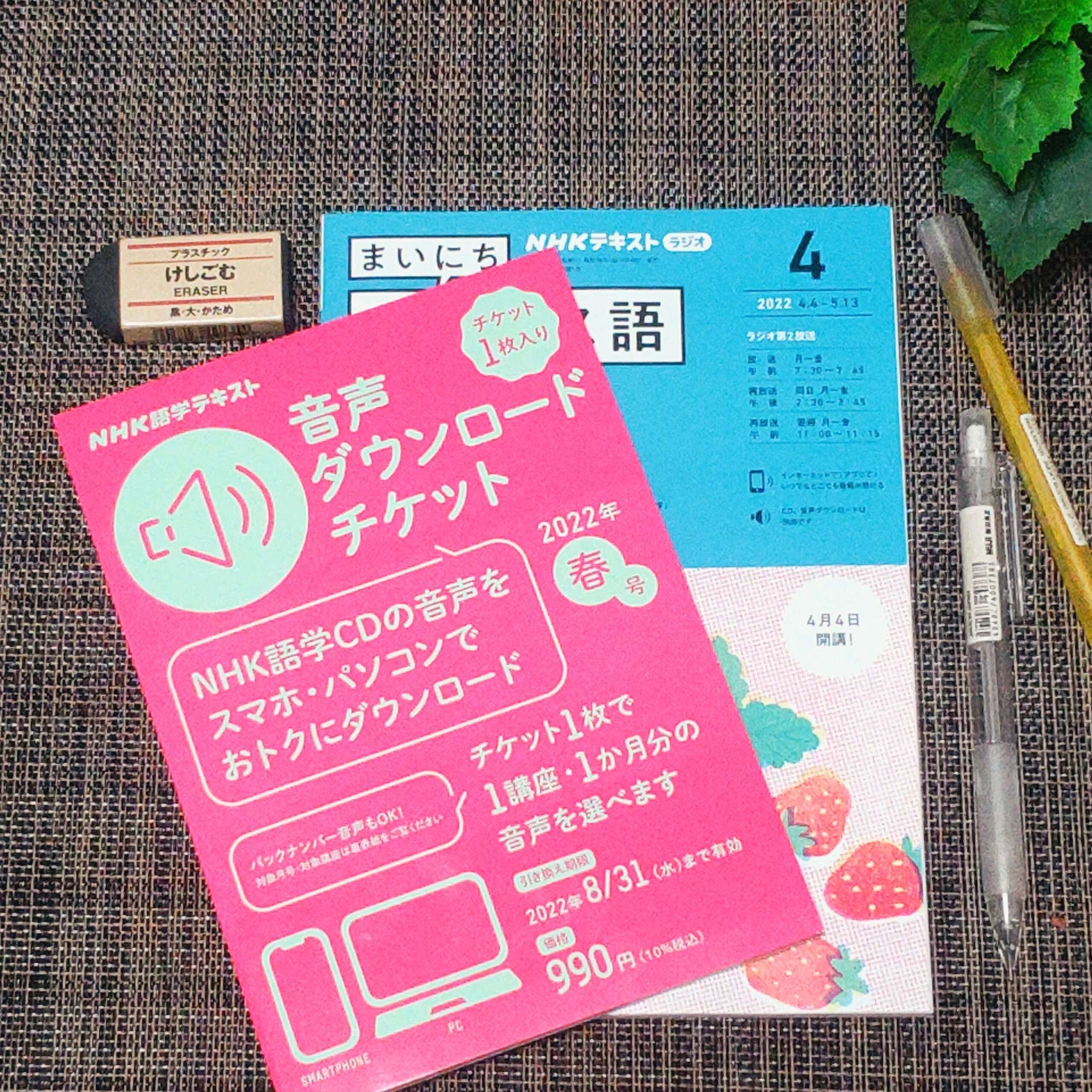 【サンキュ！STYLEのおすすめ】今週読んで為になった記事を紹介します　NO3