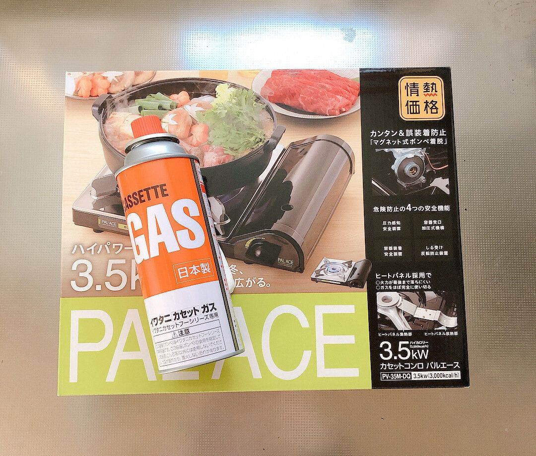 大震災から11年　カセットコンロとカセットガスの期限も見直しておこう