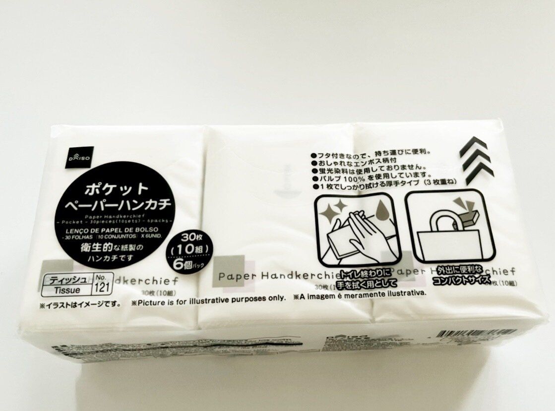 【ダイソー】バッグにひとつ！今の時世に必携のコンパクトな便利アイテム！！