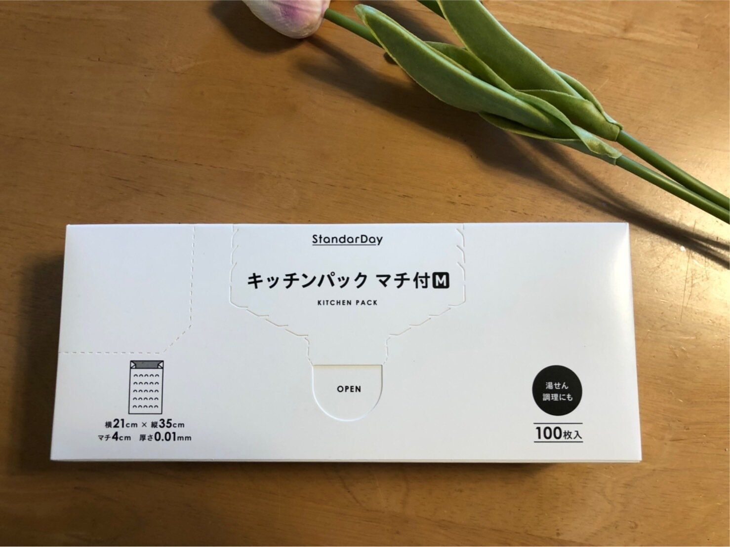 【コスモス】これを使うと100円ショップ商品に戻れない！高機能すぎるPBのキッチンパックはみつけたら即買い！