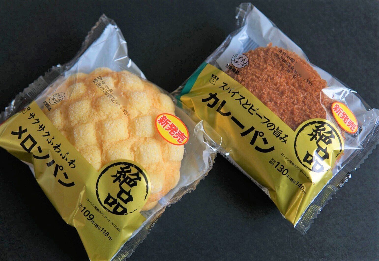 【ローソン】ベーカリーの定番中の定番「メロンパン」「カレーパン」が絶品の名のもとにリニューアル！