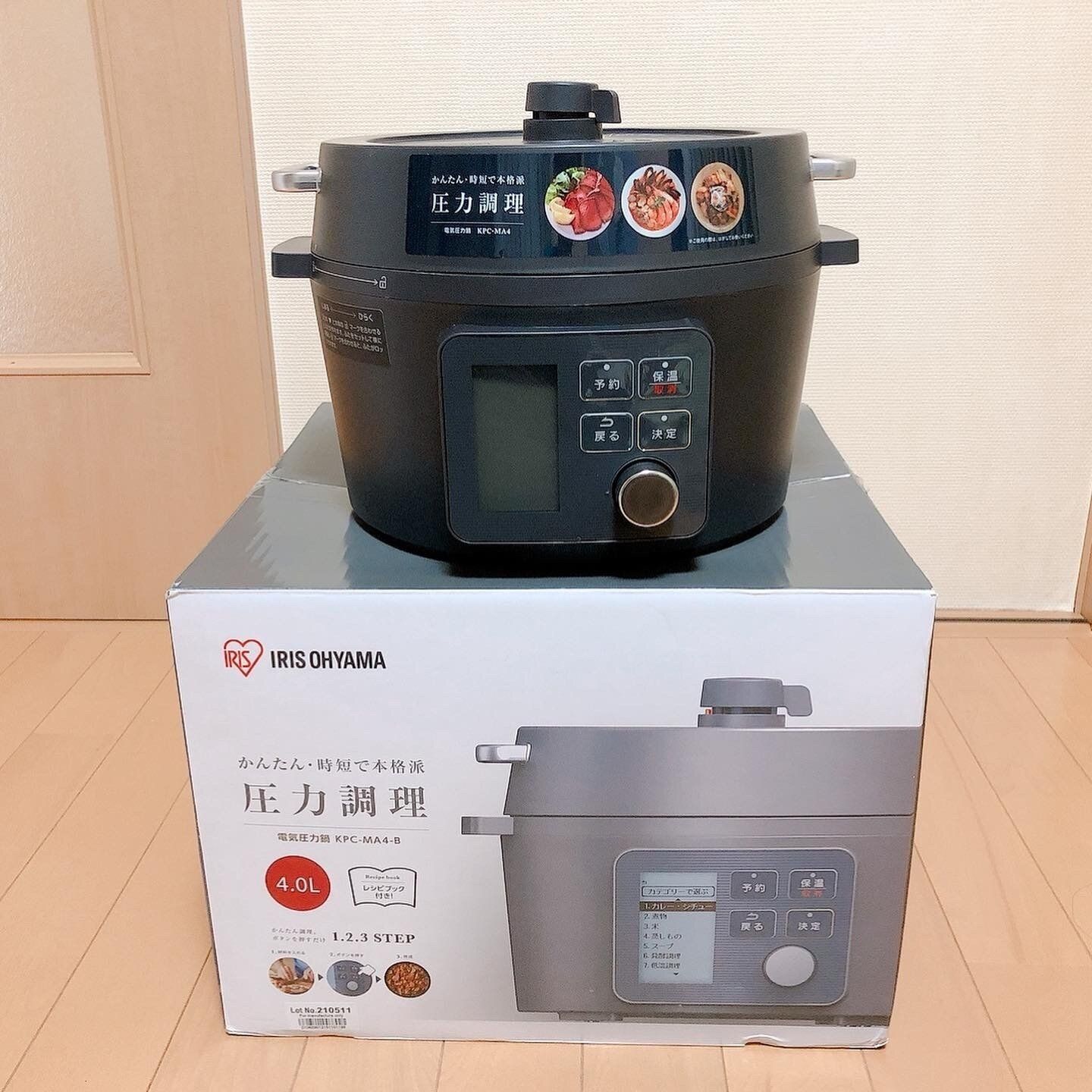 早く買えば良かった！電気圧力鍋でほったらかし調理