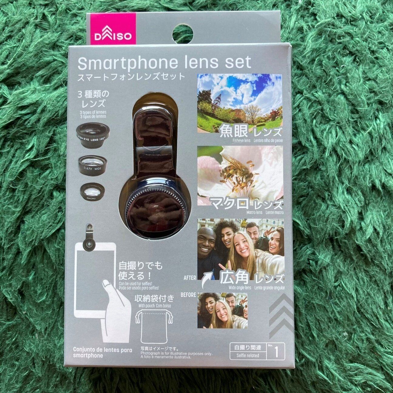 【コスパが異常】3種のスマホレンズがひとつになって110円！ダイソー「スマートフォンレンズセット」