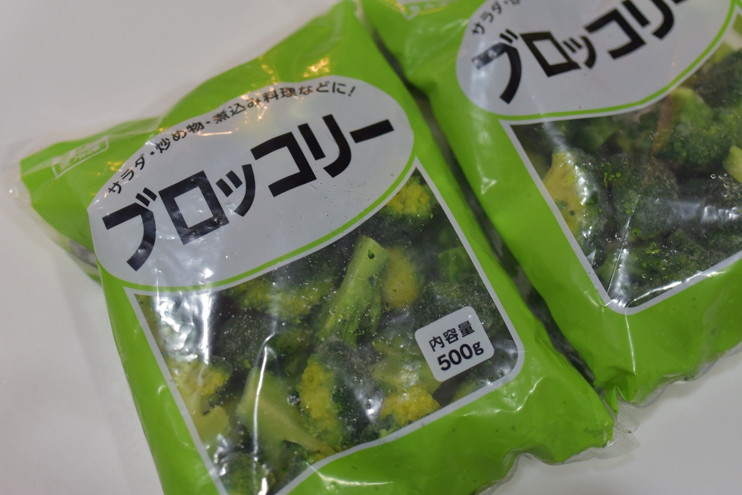 業務スーパーの冷凍「ブロッコリー」をおいしく食べるためのレシピを料理のプロが解説！