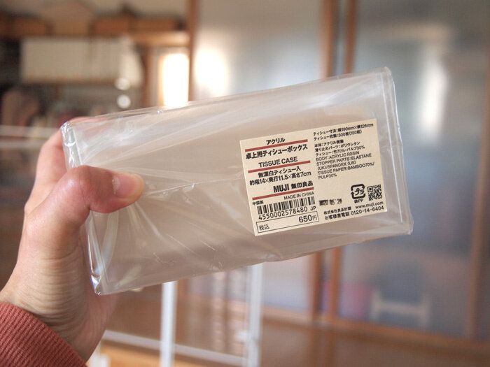 手洗いタオルやめた！無印良品の「アクリル卓上用ティシューボックス」が便利