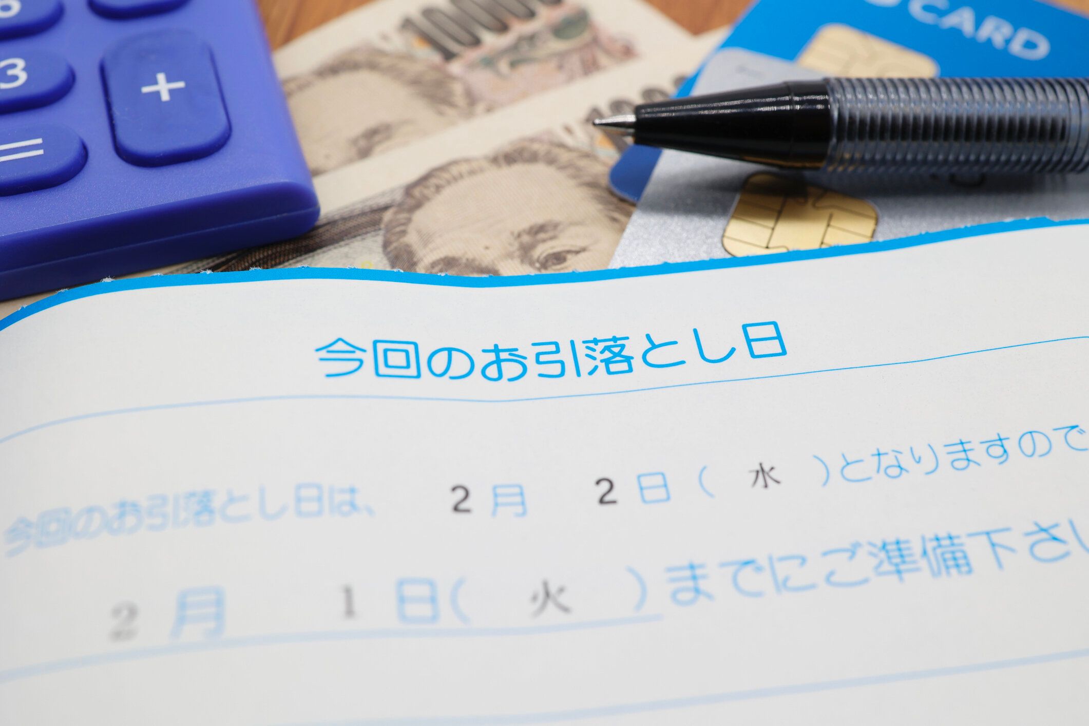 「特別費」がない家計の悲惨な末路……突然の高額出費で生活が破綻してしまう理由とは