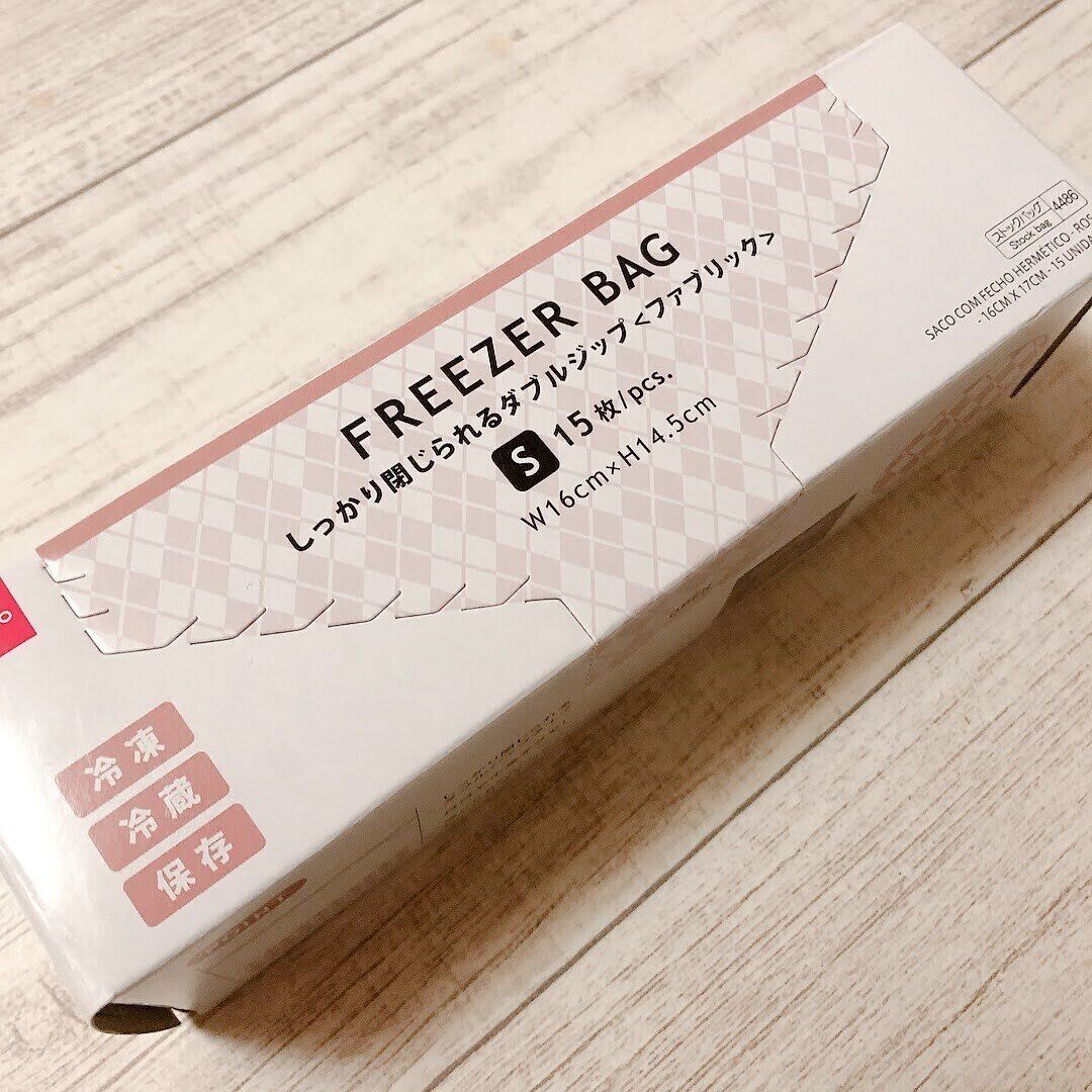 目からウロコ「たったコレだけで一気に使いやすくなる」箱の開け方