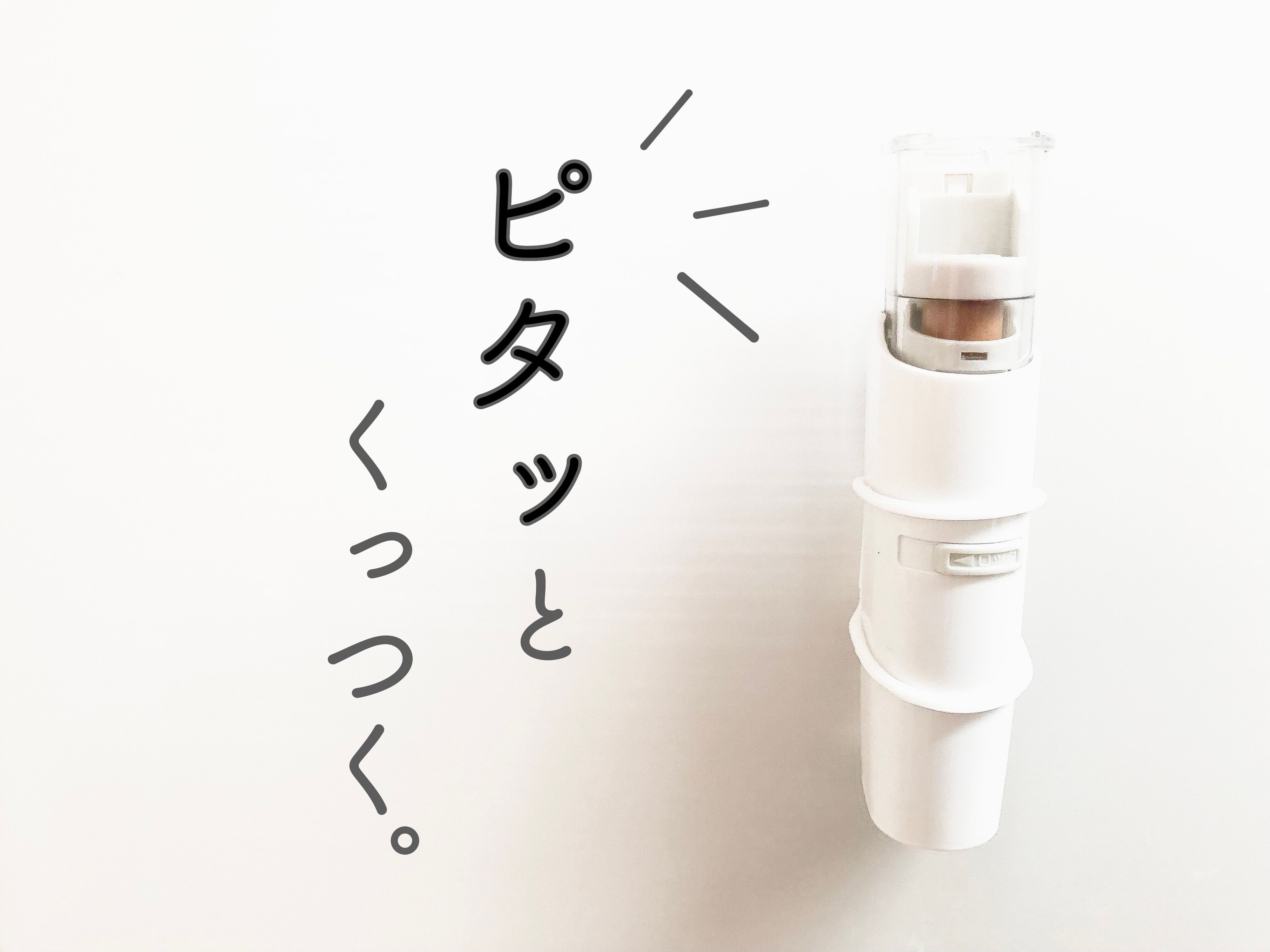 【セリア】使わなきゃ損！便利すぎるピタッとくっつくハンコホルダー