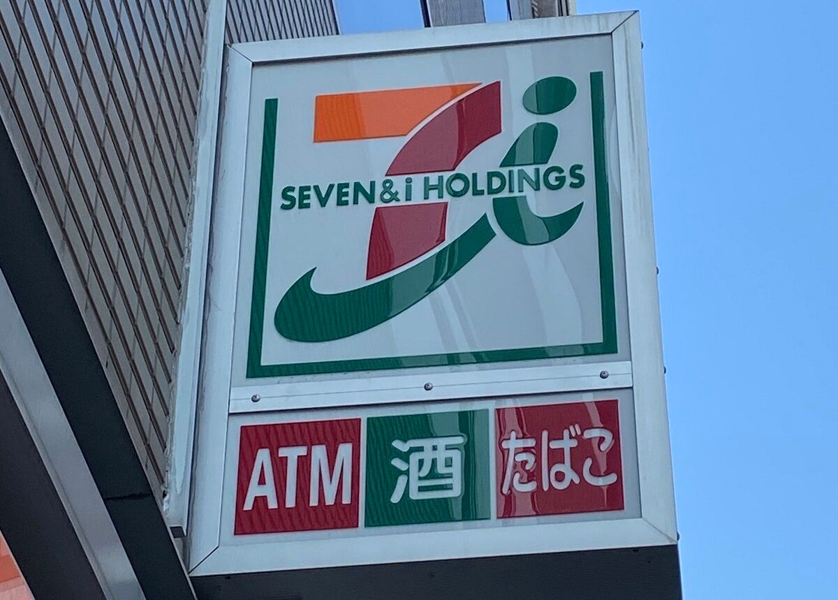 セブンにしかないシャトレーゼ！罪悪感なしのあまおう苺アイス