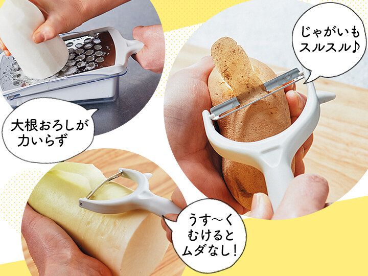 調理中の面倒な○○が劇的にラク！料理家が驚いたキッチンツールって？