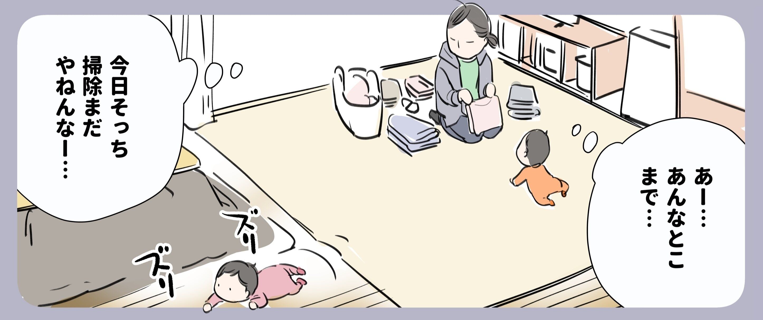 ハイハイする赤ちゃんを呼び戻すために母が選んだ方法とは？忙しい双子育児の1シーンに共感しかない！