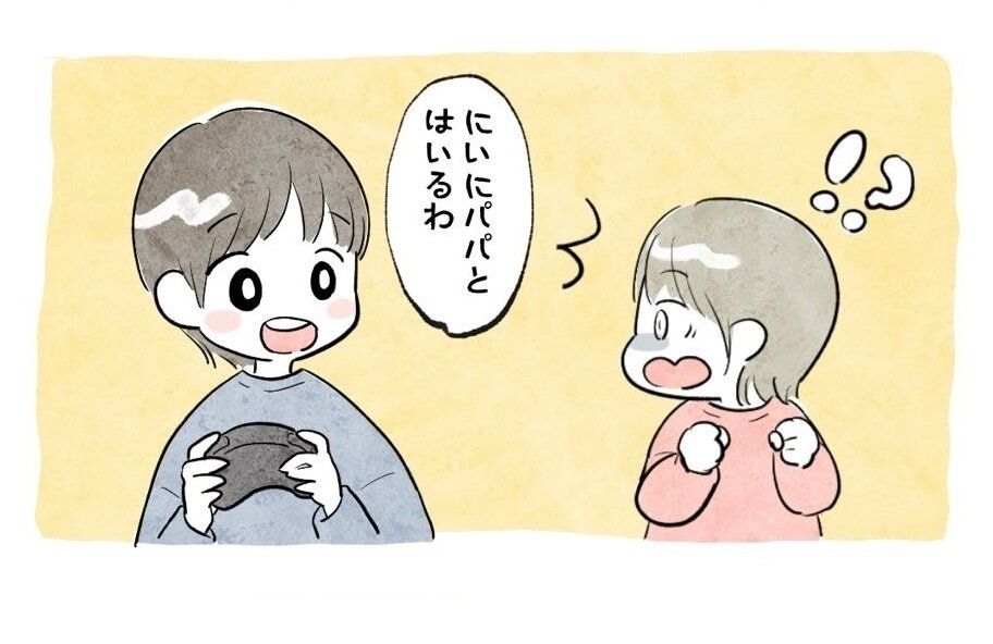 「にぃに大好きやもんね」Twitter漫画に多数のいいね！仲良し兄妹の姿に「かわいい」「尊い」の声