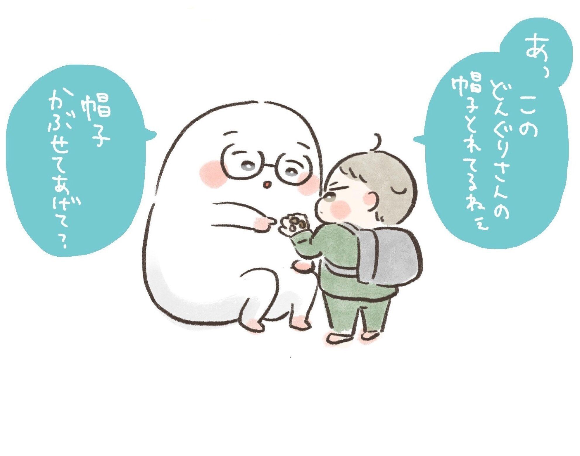 「忘れてたものを取り戻させてもらった感じ」2歳の子どもの純真さにほっこり！「心が浄化されていく」「やりとりが愛しい」の声