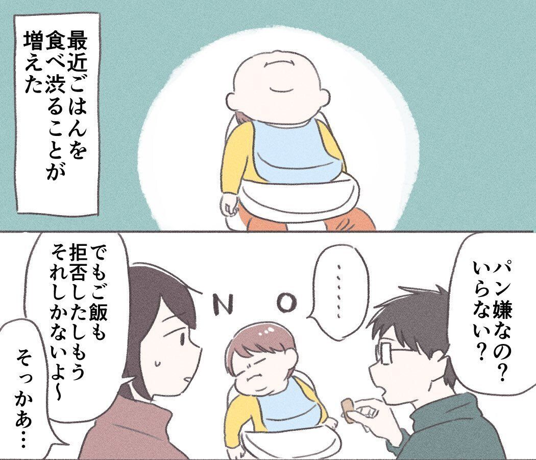 イヤイヤ期の息子「じゃあパパが…」を繰り返していたら…!?かわいくてたまらない結末に大きな反響