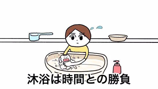 「新生児育児の日常」に1万件いいね！「急なビクッ」に「おにぎりタイム」など…育児あるあるアニメに共感集まる！