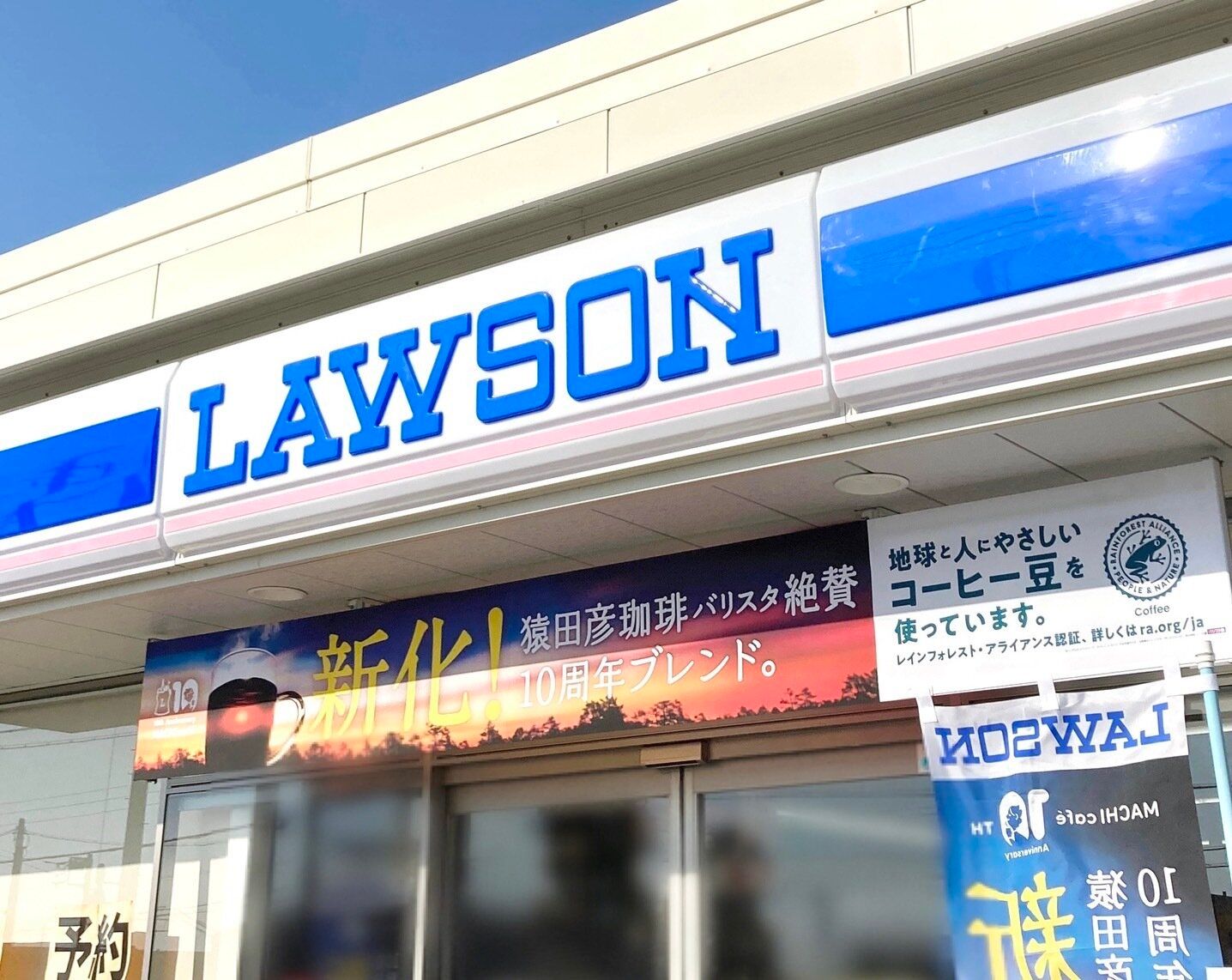 【3月30日更新】ローソンレジ横グルメ/おにぎり/お弁当2022おすすめランキング＆新商品をローソン通がご紹介！