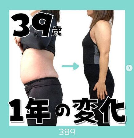 3日坊主にならないためのコツがある⁉ゆるいダイエットだけど6kgの減量に成功！