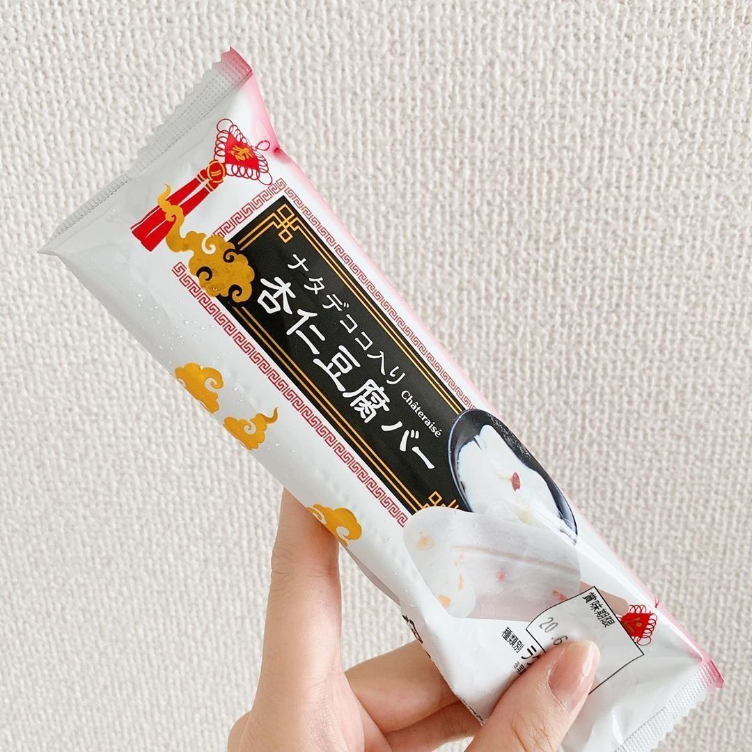 【2021年】毎月更新！シャトレーゼのおすすめアイス・お菓子65選！絶品スイーツから糖質オフスイーツまで