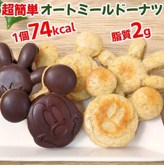 -8kgの減量に成功したダイエットレシピの伝道師！ヘルシーレシピなのに家族も大喜び！