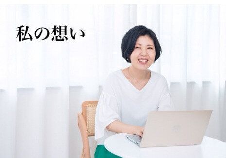 産後-16kgを達成したダイエットコーチ「ダイエットは、自分への投資、ごほうびなんです」