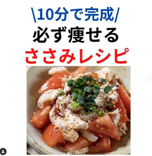 ワーママたちに教えたい！「いそがしくてダイエットなんて無理…」管理栄養士さん直伝のやせる時短レシピ4選