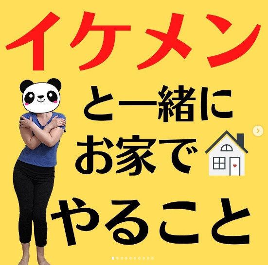 韓国のイケメンたちと自宅で楽しくダイエット!?「45歳、本気だすときがきたーー！」