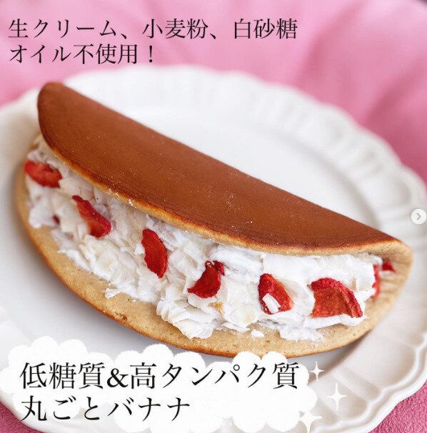 これがダイエットスイーツって本当？ヘルシーレシピがあればダイエットに怖いモノなし！