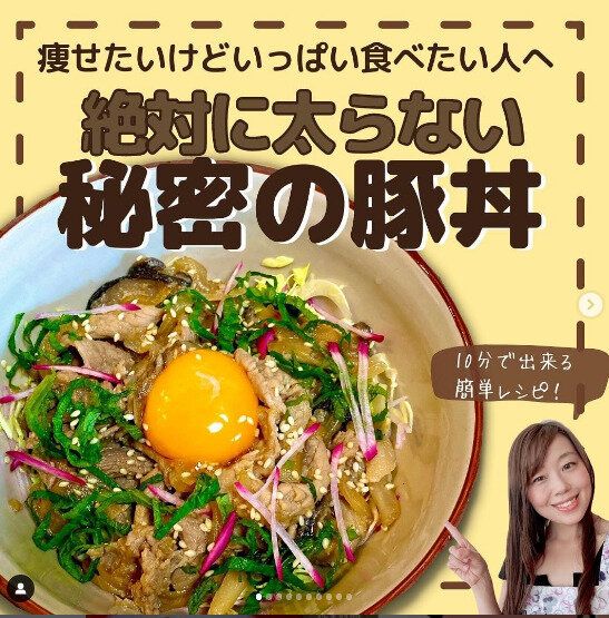 産後にやせた人の秘密を知りたくない？産後ダイエットに成功した管理栄養士さんに聞いてみよう！