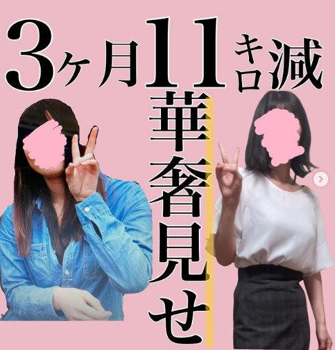 産後ママは〇〇を大切にしたらやせる！ワンオペでがんばるママでもやせたワケとは