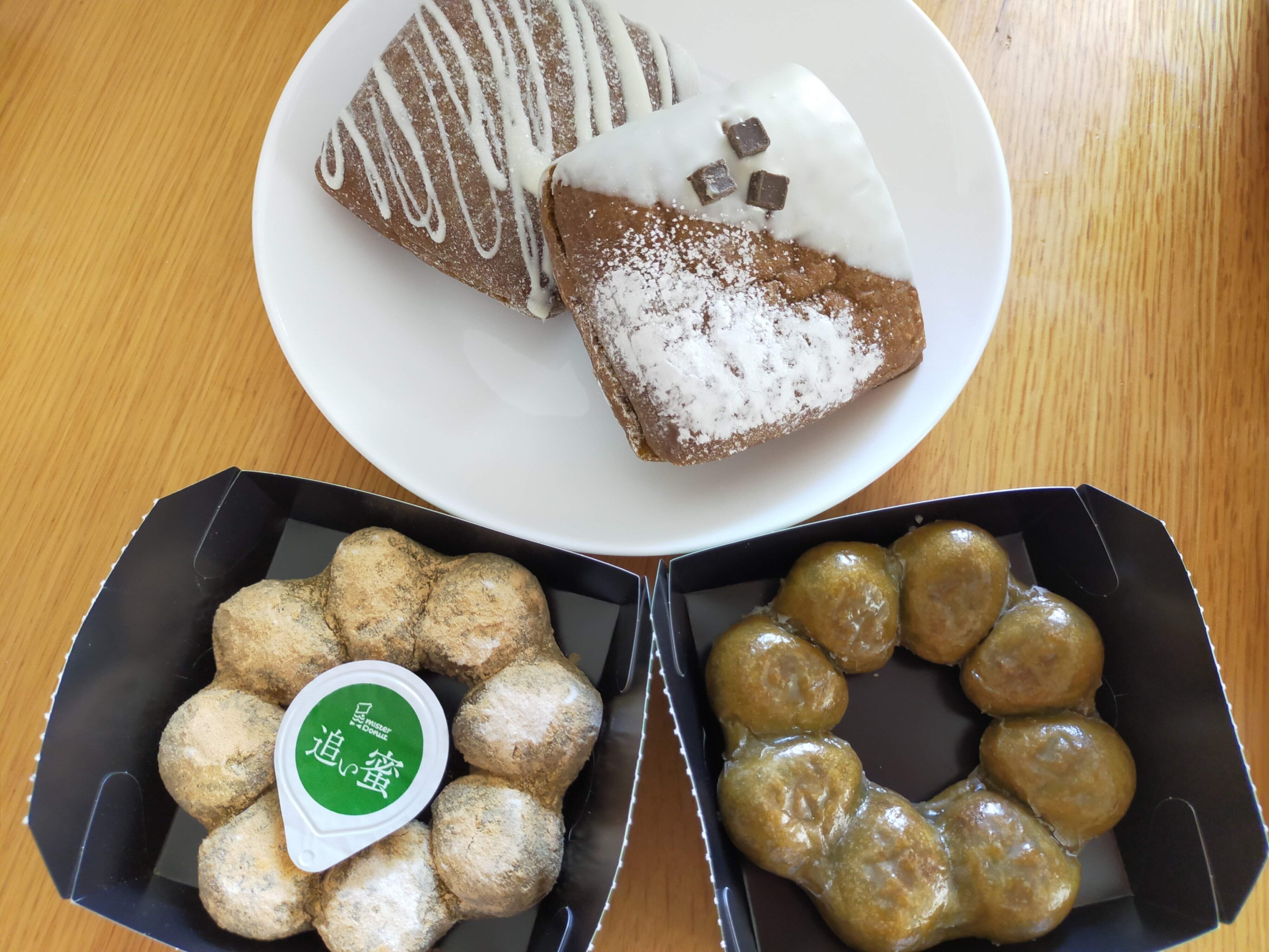 【ミスド】抹茶シリーズにほうじ茶新登場！数量限定のほうじ茶·抹茶ドーナツを堪能