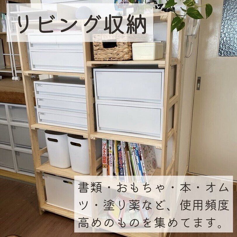 もっと早く出会いたかった！【ニトリ】使えていない空間を、最大限使えるようになった爆売れ収納アイテム6選