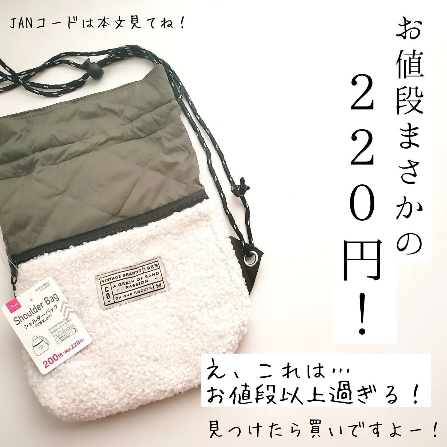 バズりすぎて入手困難アイテムも!?【ダイソー】超ヒット商品4選