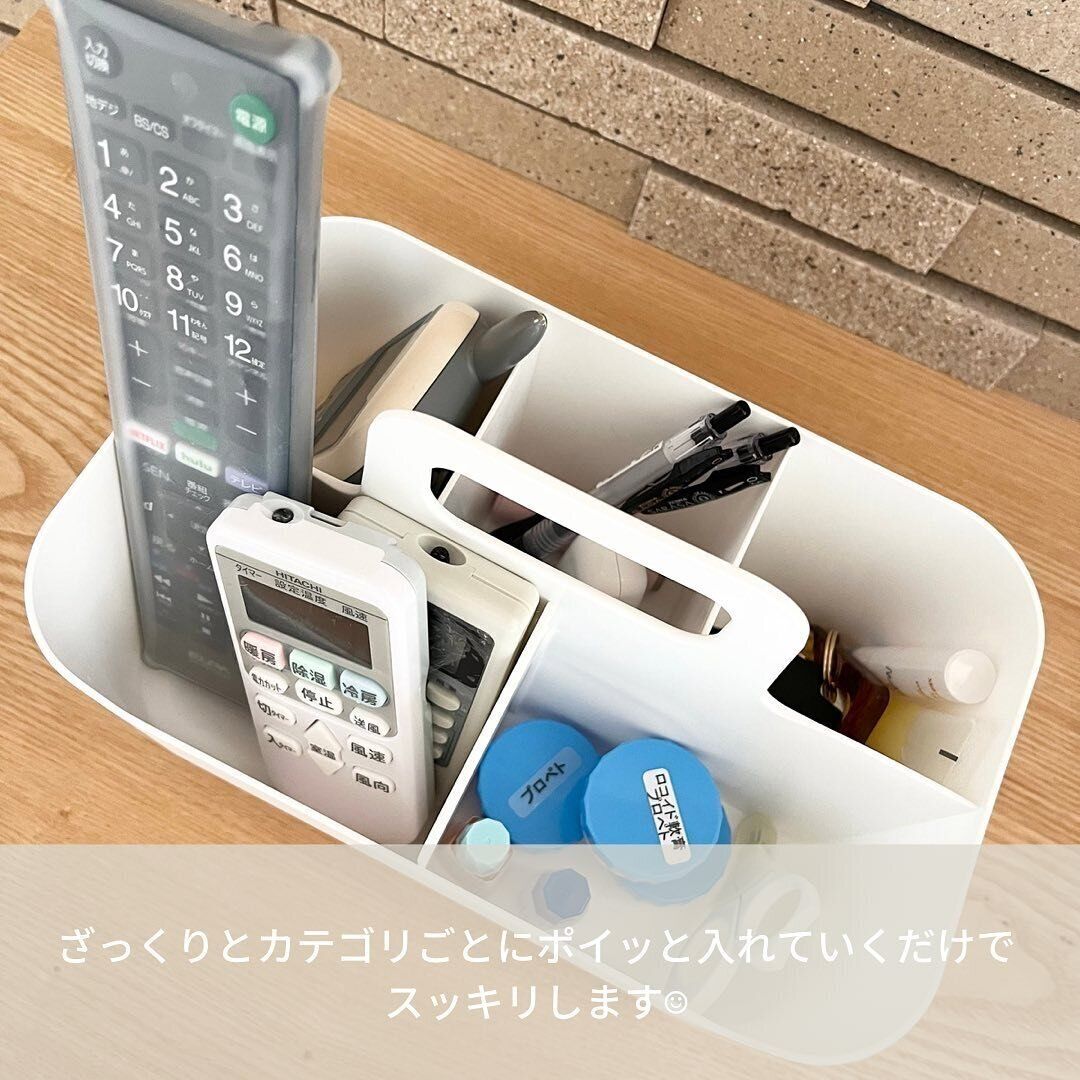 買う価値あり！【ニトリ】「スッキリ！」Nインボックスの活用例4選