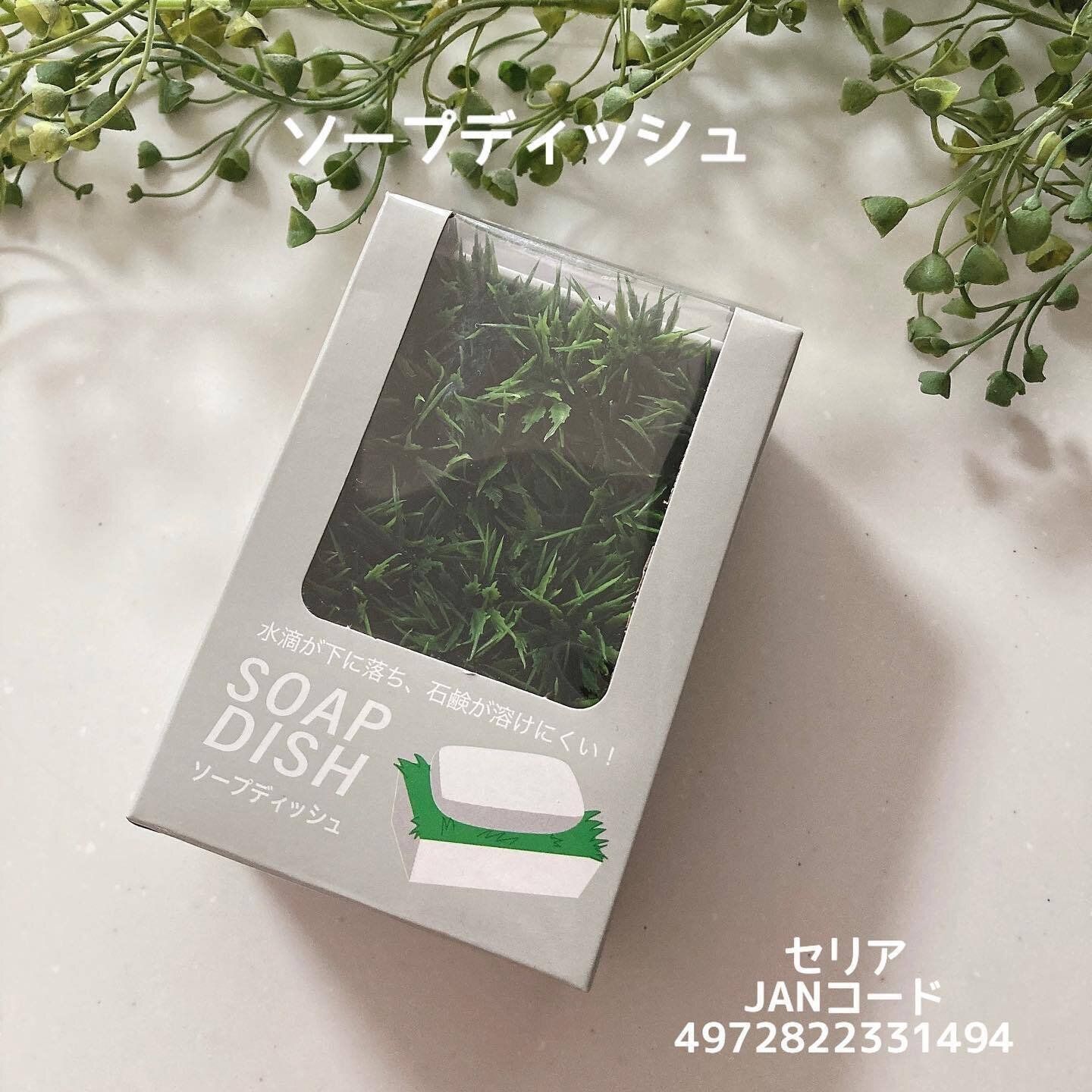 100円とは思えない！【セリア】「これは便利！」「完璧」洗面所グッズ4選