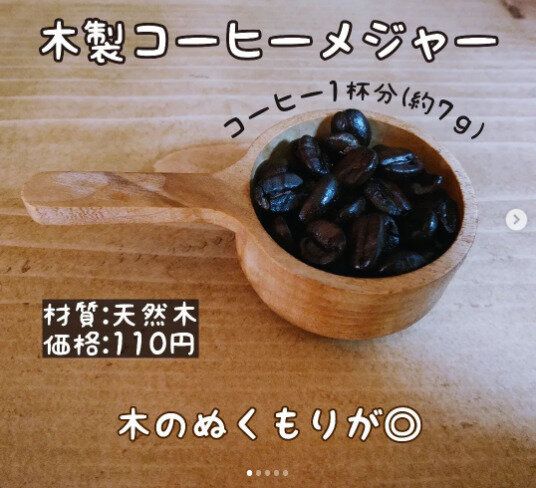 早く出会いたかった（泣）【セリア】「コレ便利～」「高見え」話題の人気アイテム2選