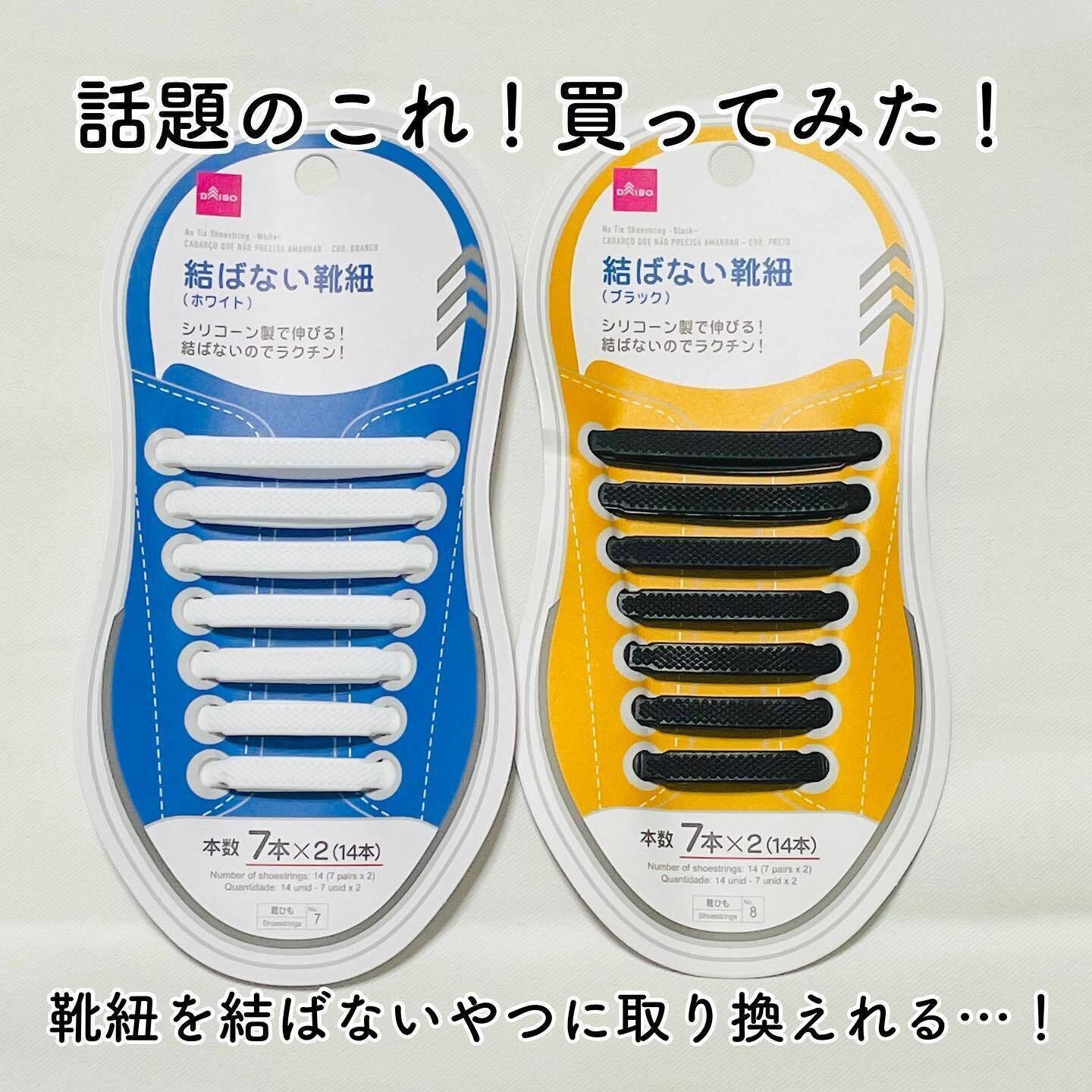 「これが110円!?」思わず驚いたダイソーの便利アイテム3選