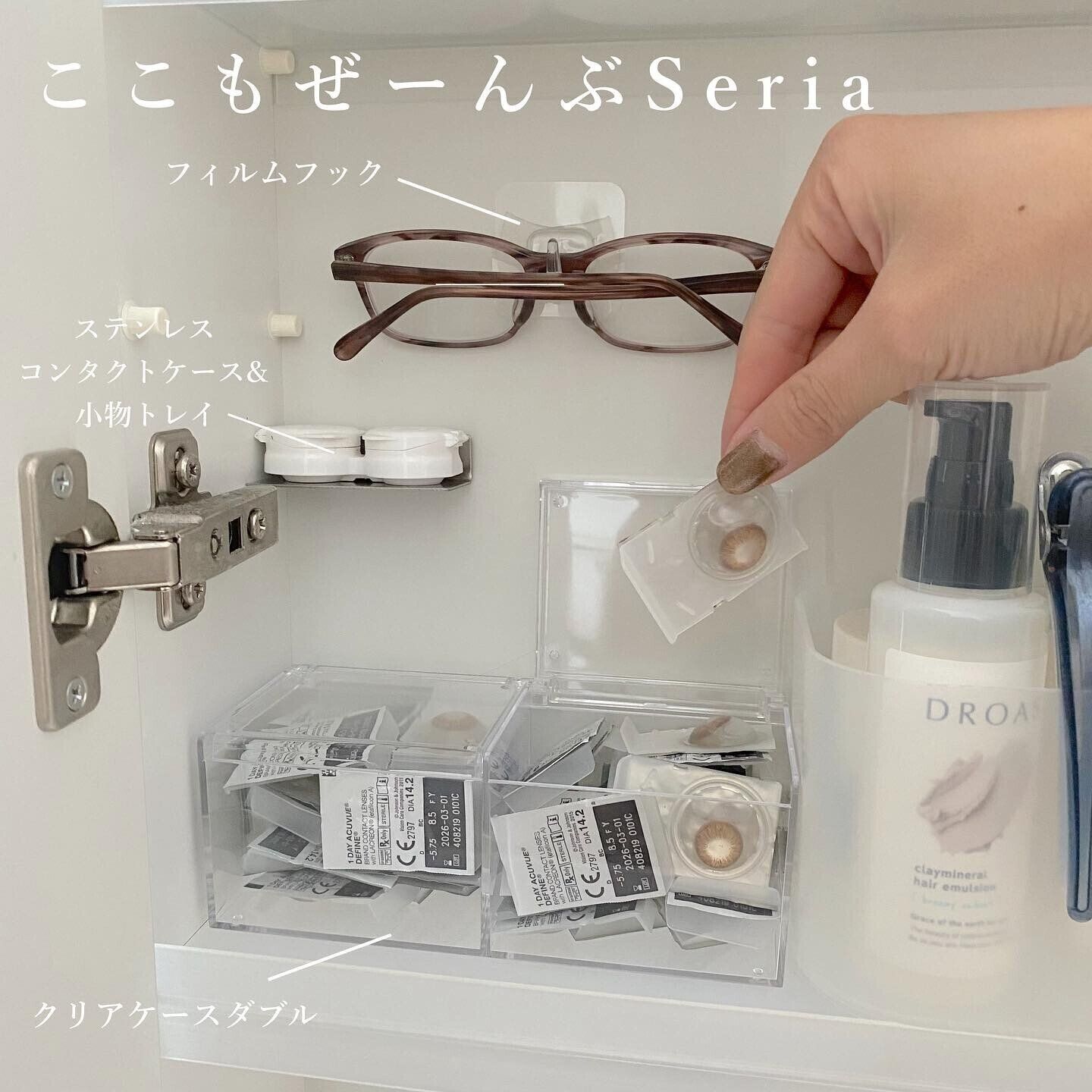 今年も変わらず飛ぶように売れている！【セリア】「お手入れも楽ちん！」「ぜーんぶSeriaでそろえます」爆売れ人気アイテム3選