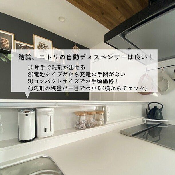 みんな続々買っている！【ニトリ】「これ買ってよかった」激推し4選