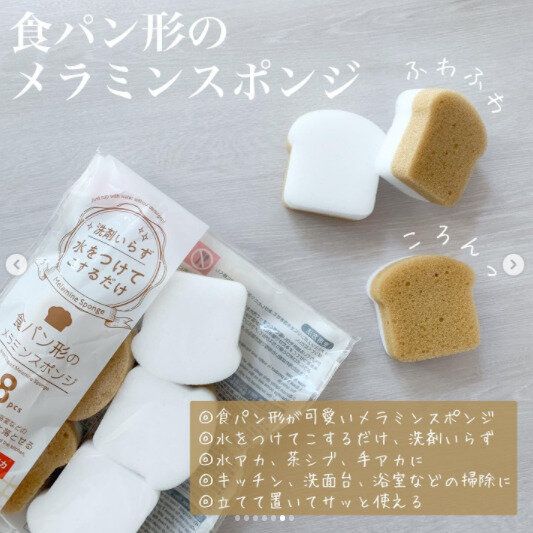 即売れ続出！【セリア】「やっとGET！」「大活躍の予感」超便利アイテム4選